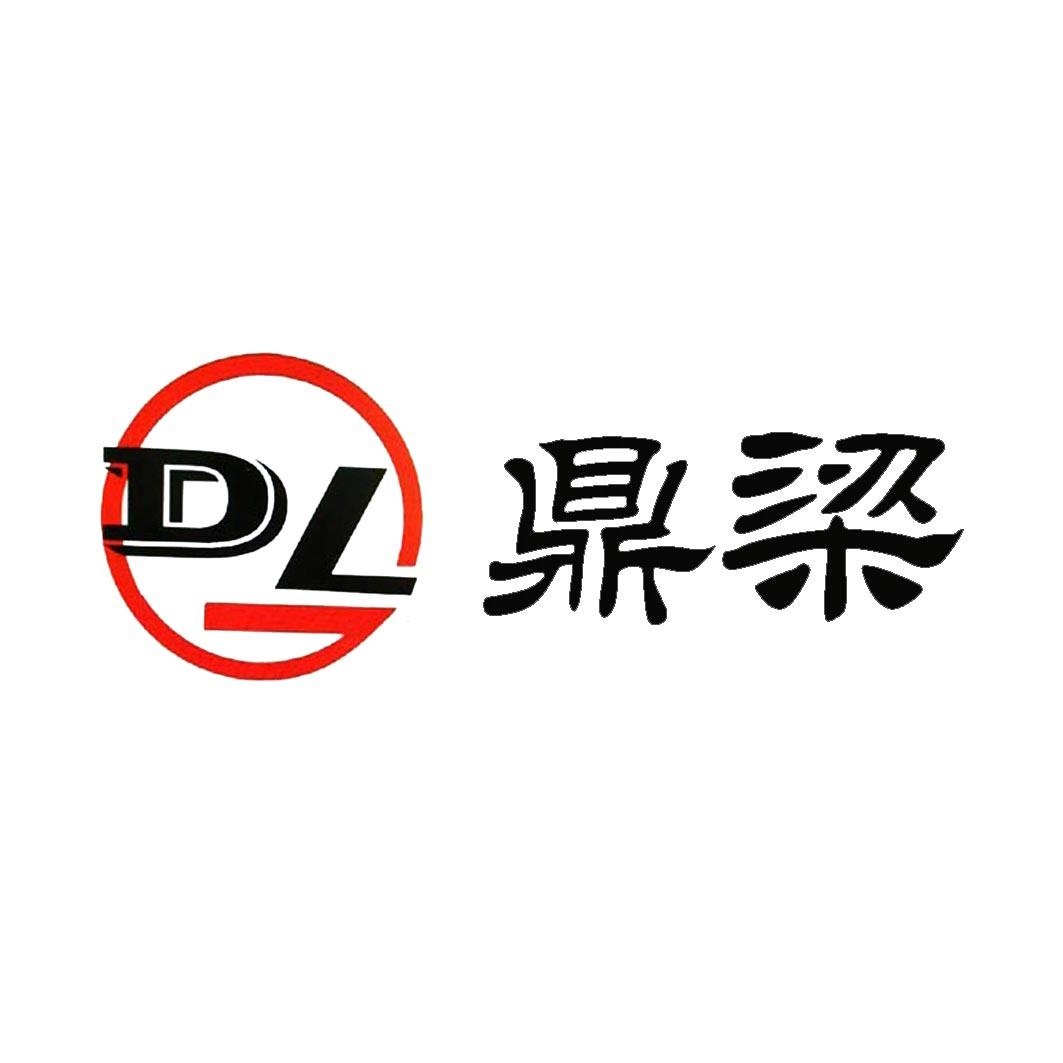 鼎梁