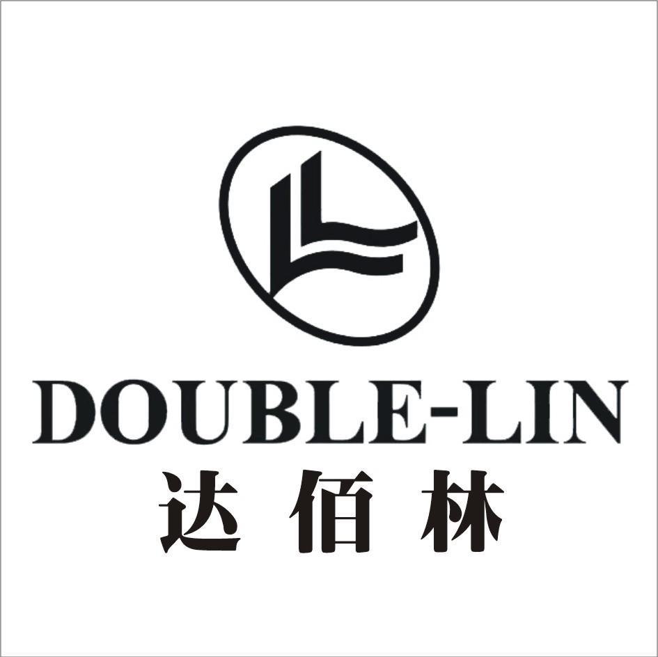 达柏林